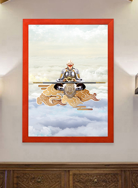 齐天大圣孙悟空斗战圣佛相框挂画