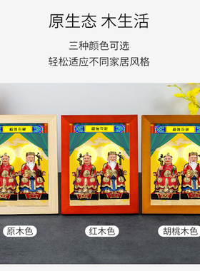 实木框挂画高清复制喷绘打印画片