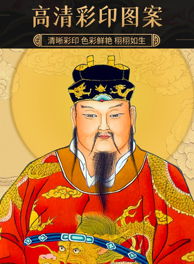 文财神比干范蠡画像挂画财神爷