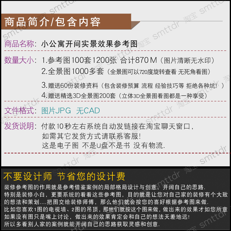 2024小户型公寓开间设计效果图平面图方案房间一居室装修参考图片