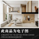 Loft duplex apartment decoration design effect picture small single apartment modern cream style model room