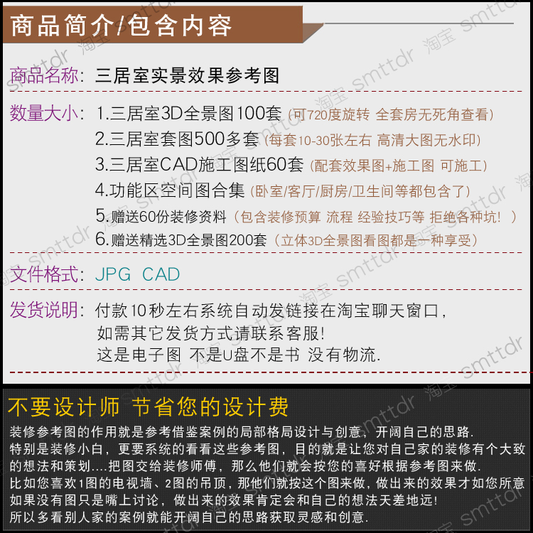 房屋房子三室两厅装修设计图套房一厅全屋客厅室内现代简约商品房