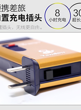 官方旗舰店正品烟斗牌电动剃须刀
