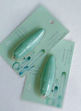 正品雅邦保湿臻润唇油