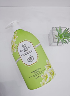 芭柏莉香氛沐浴露嫩肤保湿弹润美肌持久留香肌肤嫩滑1000g家庭装