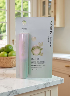 雅邦水嫩润唇膏滋润保湿防干裂