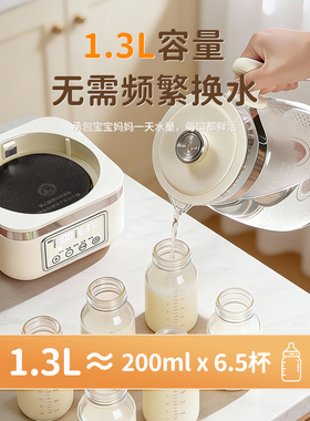 丁香园全玻璃恒温除氯婴儿调奶器