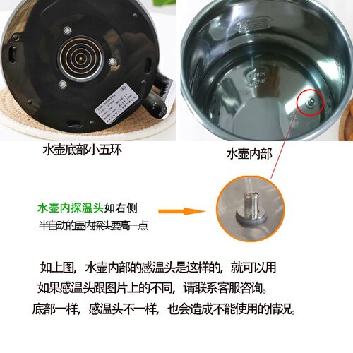 茶吧机水壶配志高小五环饮水机通用烧水壶食品304不锈钢电热水壶 - 图0