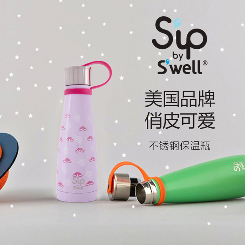 sipbyswell不锈钢保温杯成人儿童保温壶户外直饮保冷保热杯450ml