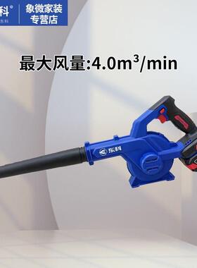 吹风机锂电充电新款正品科王博诺大风量工程电脑除尘吹灰枪