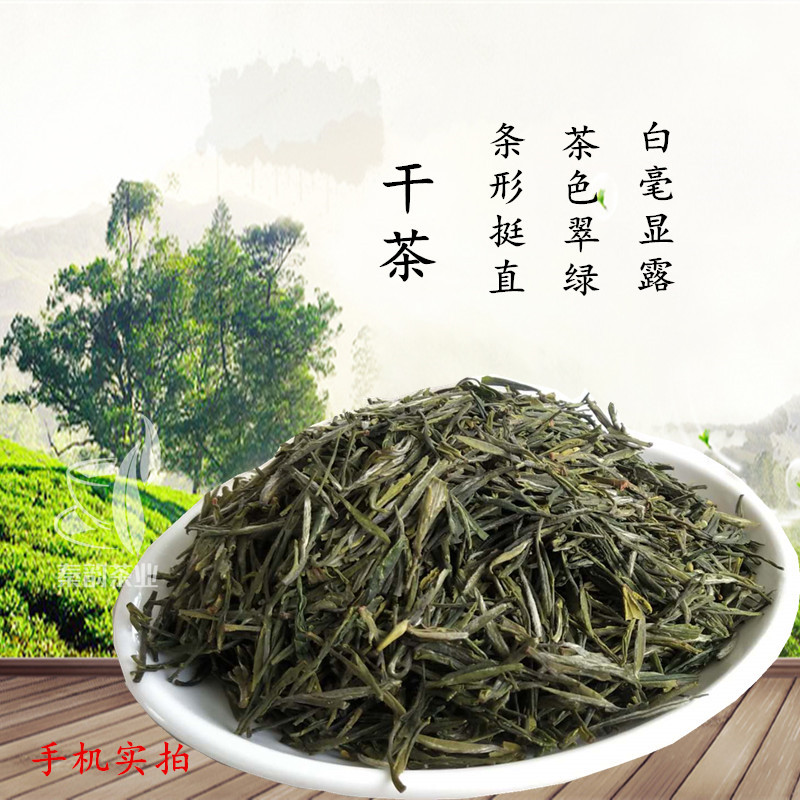 新茶汉中仙毫毛尖绿茶散装农家午子西乡茶叶一级陕西茗茶现货包邮