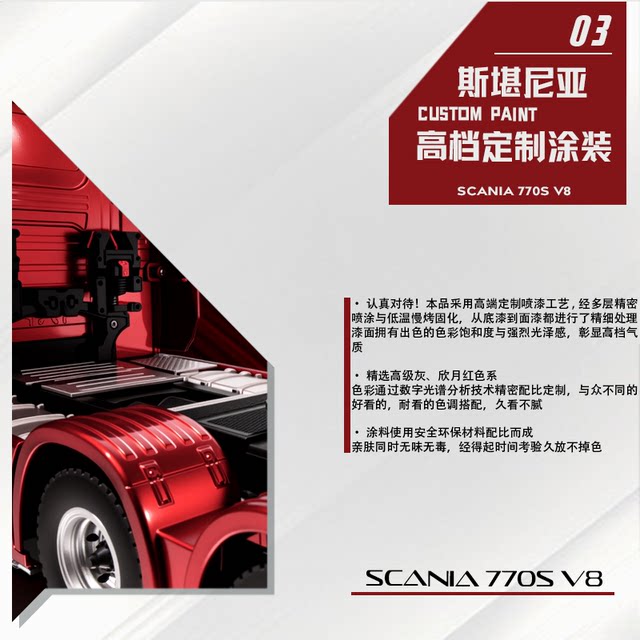 Huina Scania remote control truck model 770S tractor head alloy car toy full scale 501D trailer