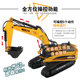 Huina boy all alloy gift idea