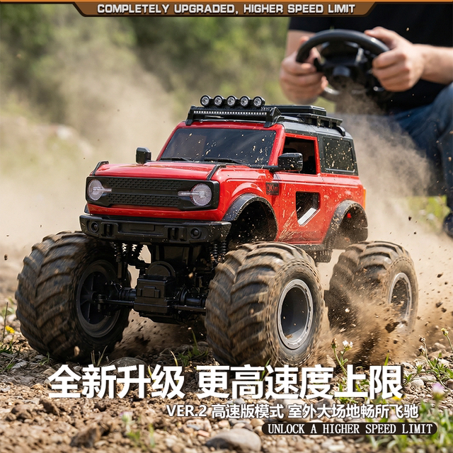 Big Mac RC oversized remote control off-road vehicle toy car professional high-speed climbing car boys and children racing car