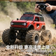Big Mac RC oversized remote control off-road vehicle toy car professional high-speed climbing car boys and children racing car