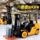Boy's remote control car simulation toy crane for children