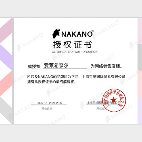 NAKANO光疗嫩肤灯美甲灯感应光疗灯36W UV/LED灯 充电/插电 - 图0