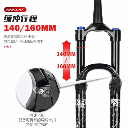 Nannia mountain bike front fork shock absorber air pressure