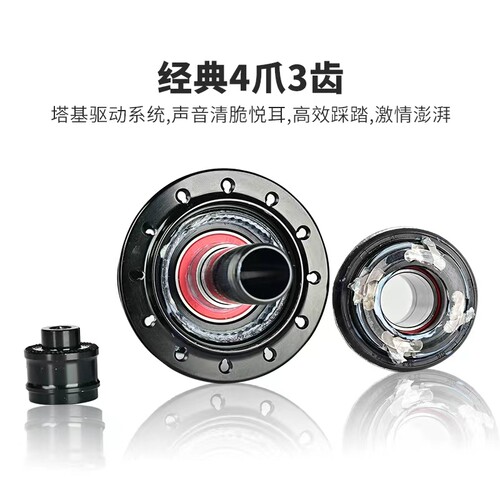 ARC002公路自行车花鼓超轻18/21/20/24孔轴承培林圈刹花鼓改装 - 图2