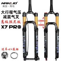 South Bird Nanlio X7PRO Mountain Bike Front Fork 2627529 Inch Shock Absorbing 120140 Air Pressure Front Fork