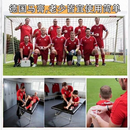 德国马膏almisan正品原装官方旗舰店身体油马油膏马栗膏按摩凝胶 - 图1