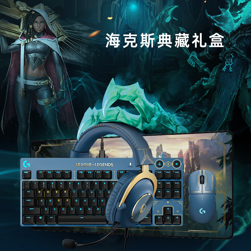 罗技 Ggpw3代无线鼠标PRO 2代升级版狗屁王3游戏电竞鼠标 LOL吃鸡 - 图3