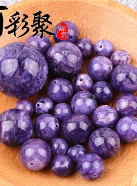 diy天然紫龙晶舒俱来散珠
