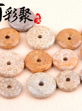 化石珊瑚玉平安扣水滴挂坠无事牌