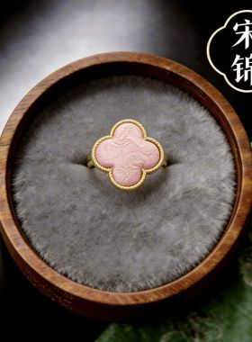 成品国风宋锦戒指四叶花新中式汉服指环饰品复古高级小众活口戒指