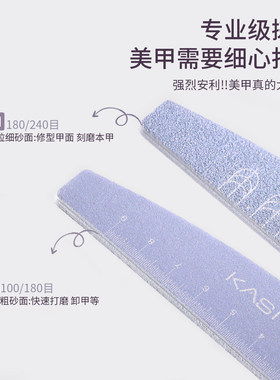 KaSi国产美甲指甲锉打磨工具开店