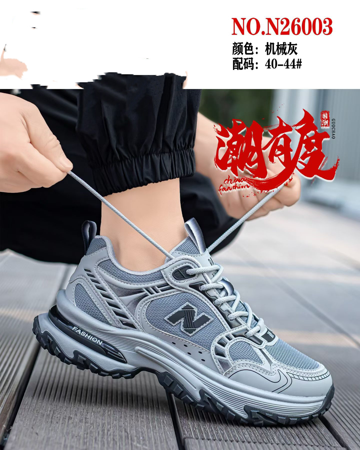 2026春季新款男款时尚休闲鞋轻便软底百搭学生鞋厚底老爹鞋,淘宝优惠券,粉丝福利购,淘宝优惠卷