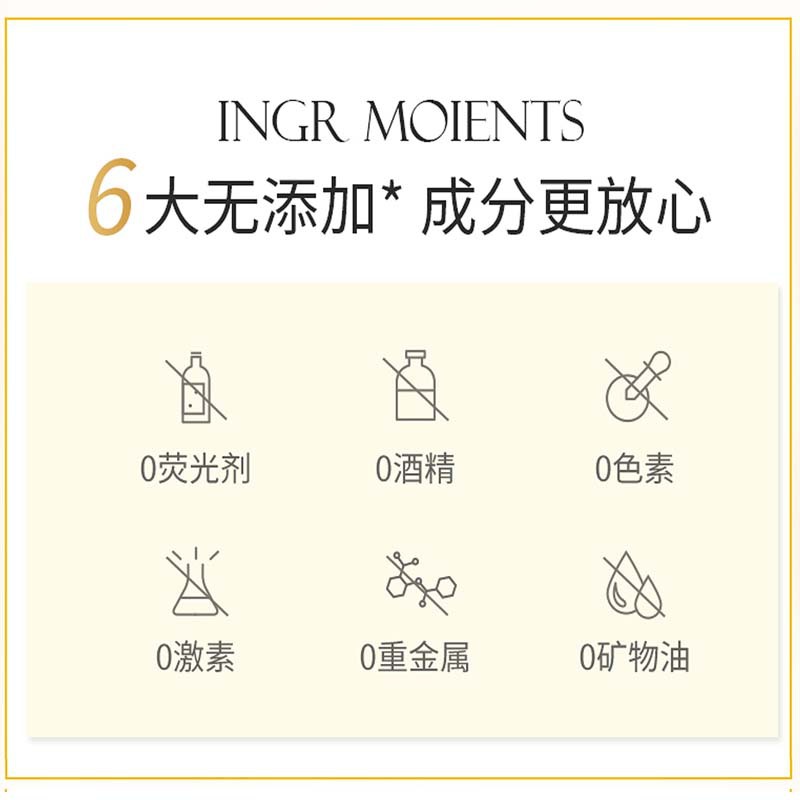 孕妇怀孕期哺乳期可用护发素护发油摩洛哥植萃护毛燥防掉发断发-图0