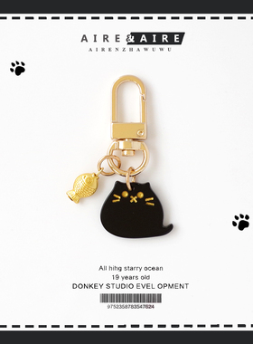 AIRE挂件黑猫可爱萌猫