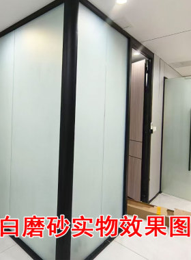磨砂玻璃贴膜防偷窥浴室卫生间窗贴透光不透人加厚窗户防窥膜遮光