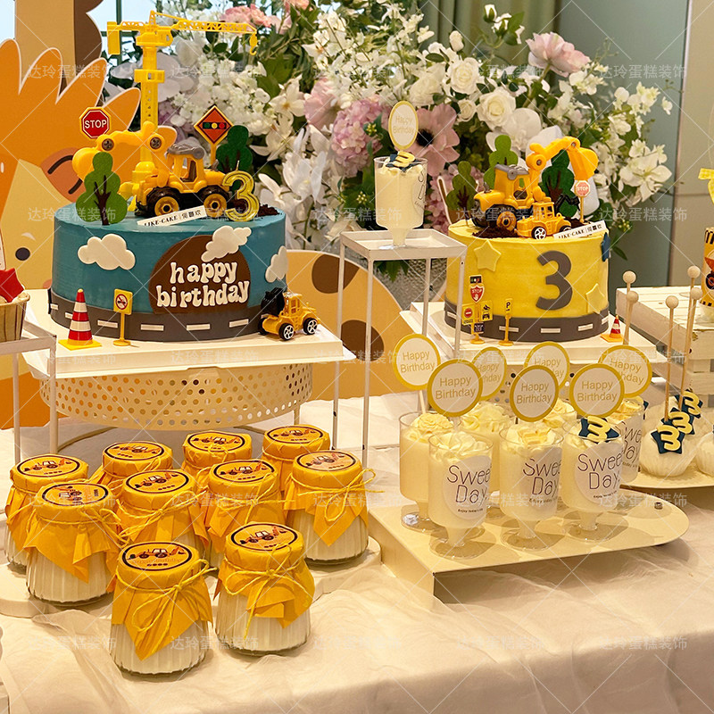 挖掘机工程车甜品台装饰推土机推推乐贴纸施工路障插件男孩生日宴,淘宝优惠券,粉丝福利购,淘宝优惠卷