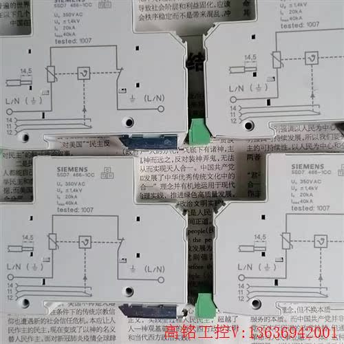 议价：西门子浪涌保护器 5SD7466-1CC 共4只,5SD74(议价) - 图0