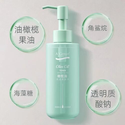 安安金纯橄榄油水活柔肤水补水保湿滋润爽肤水精华水女干皮护肤水 - 图1