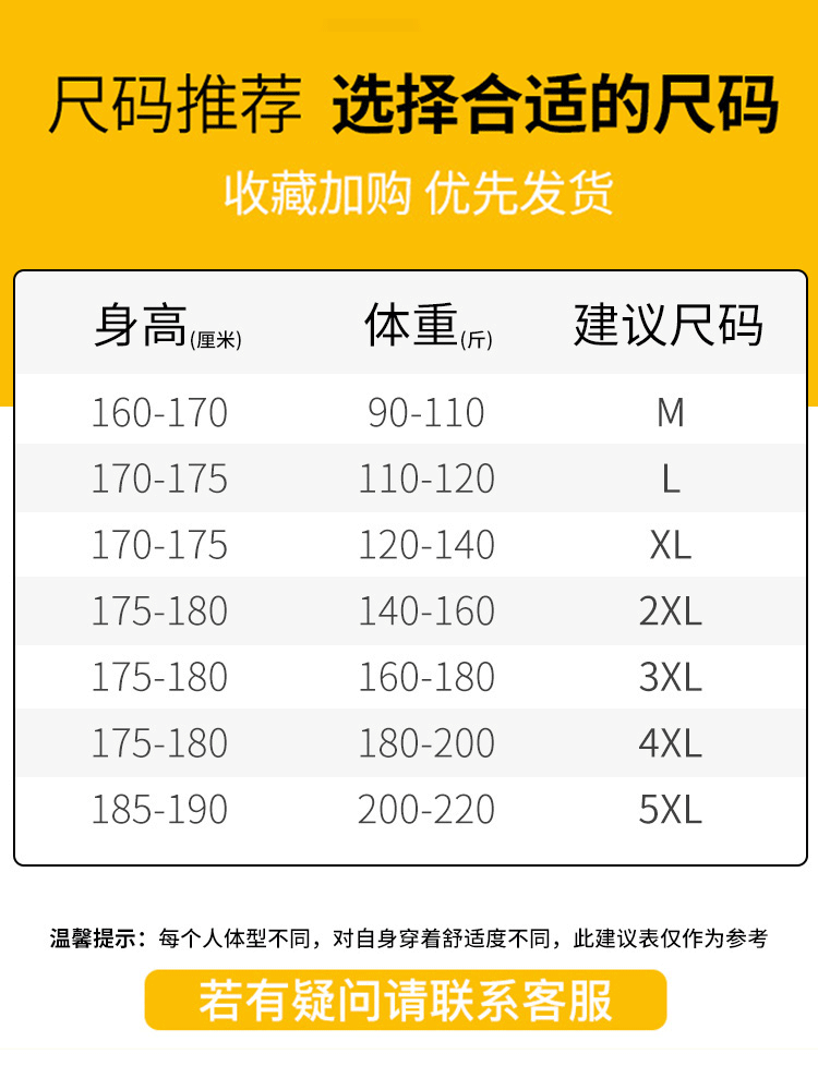 真维斯纯棉长袖t恤男士秋季宽松打底衫新款潮流男装外穿叠穿上衣_真维斯品牌正品特卖店_男装-第2张图片-提都小院