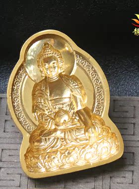 合金擦擦复制藏饰摆件