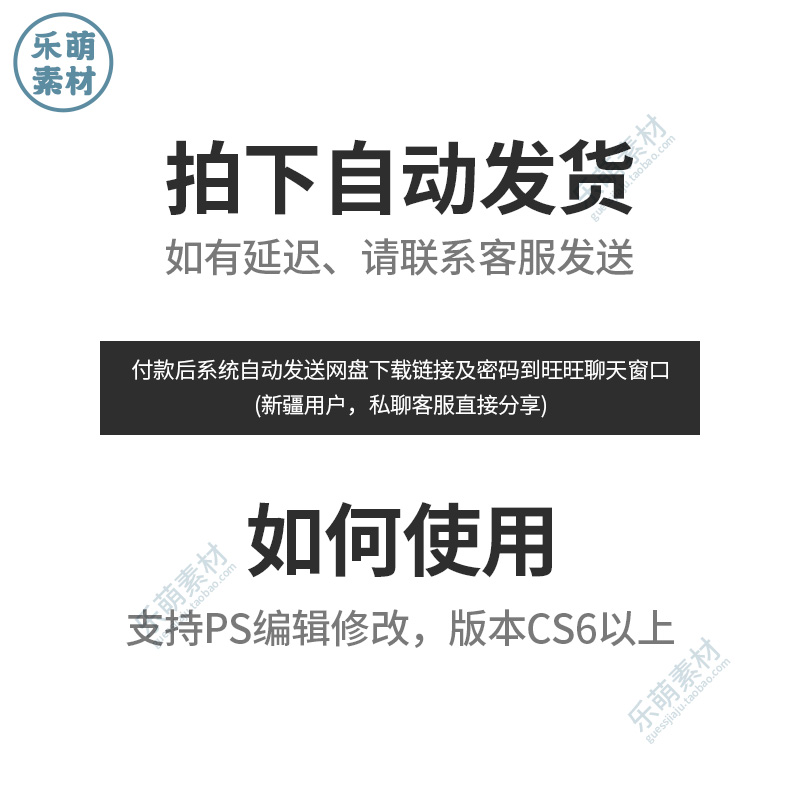 中国风古典古装宫廷刺绣海报国潮复古风格背景展板PS分层设计模板 - 图1