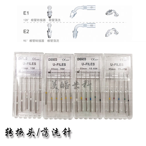 超声波洁牙机镍钛合金根管锉啄木鸟荡洗针根管超声锉荡洗锉工作尖 - 图0