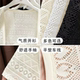 Hollow lace ປ້ອງກັນແດດ cardigan ແບບບາງໆມີ suspenders ສໍາລັບນອກ