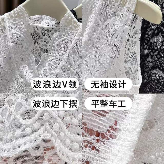 ເສື້ອຢືດແຂນບໍ່ມີແຂນ V-neck lace bottoming shirt tulle