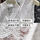 ເສື້ອຢືດແຂນບໍ່ມີແຂນ V-neck lace bottoming shirt tulle