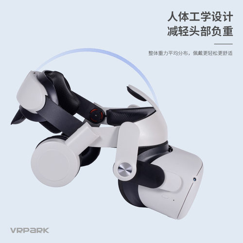 Oculusquest2替换头戴头盔可调节人体工学vr眼镜耳机舒适智能 - 图3