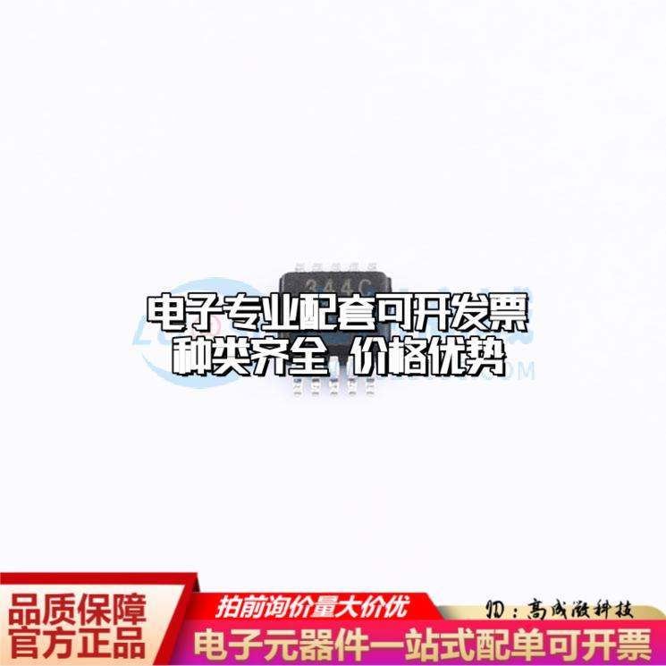 全新正品CS4344-CZZR TSSOP-10-3mm 数模转换芯片DAC质量保证 - 图1