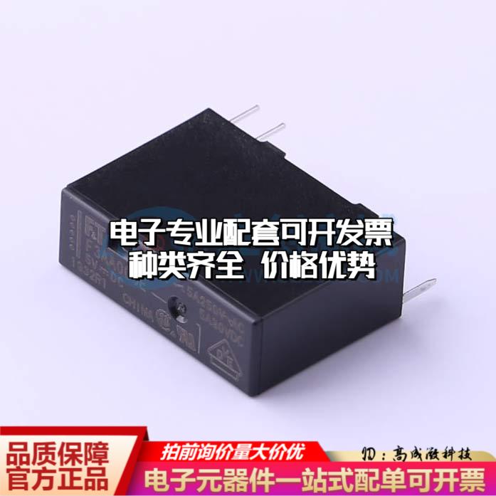 全新正品FIR-F3AA005E-HA 插件,7x20.3mm 功率继电器配套 质量保 - 图1