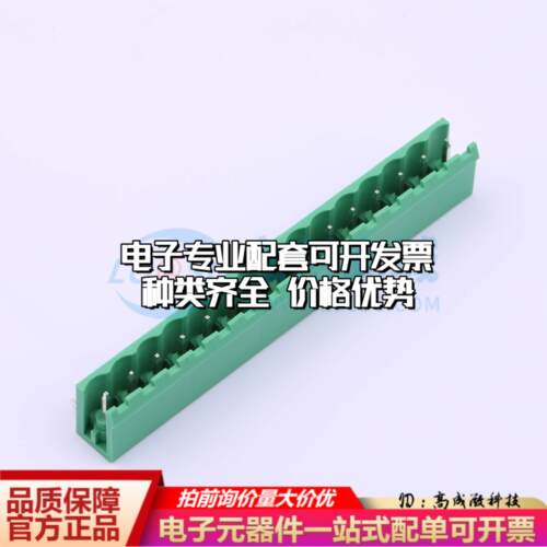 全新MX2EDGR-5.08-15P-GN01-Cu-A 弯插,P=5.08mm 插拔式接线端子 - 图1