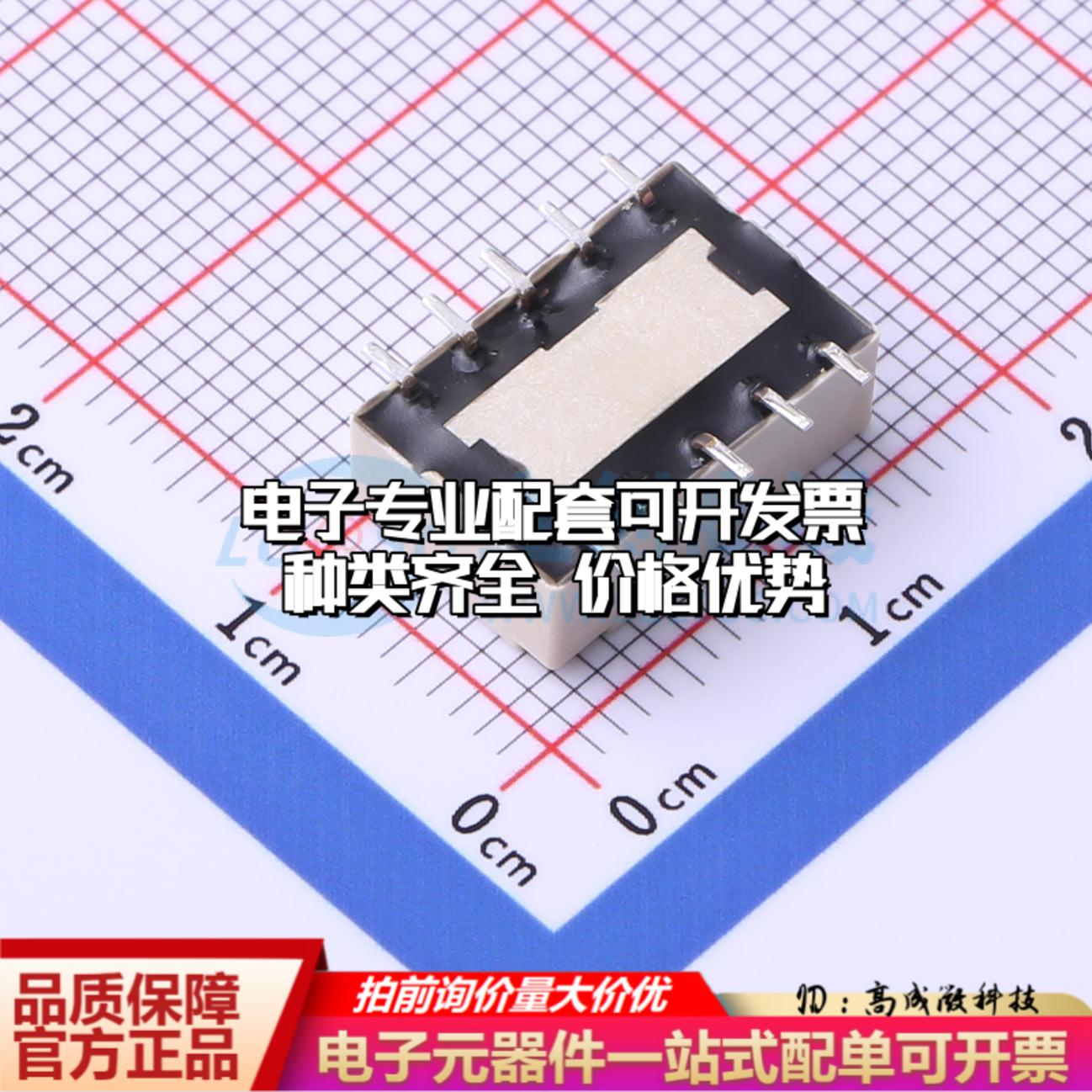 全新原装TQ2SA-12V-Z SMD,9x14mm 信号继电器质量保证可开票 - 图0