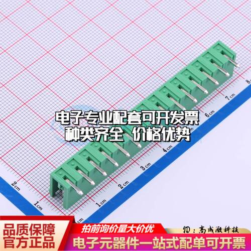 全新MX2EDGR-5.08-15P-GN01-Cu-A 弯插,P=5.08mm 插拔式接线端子 - 图0